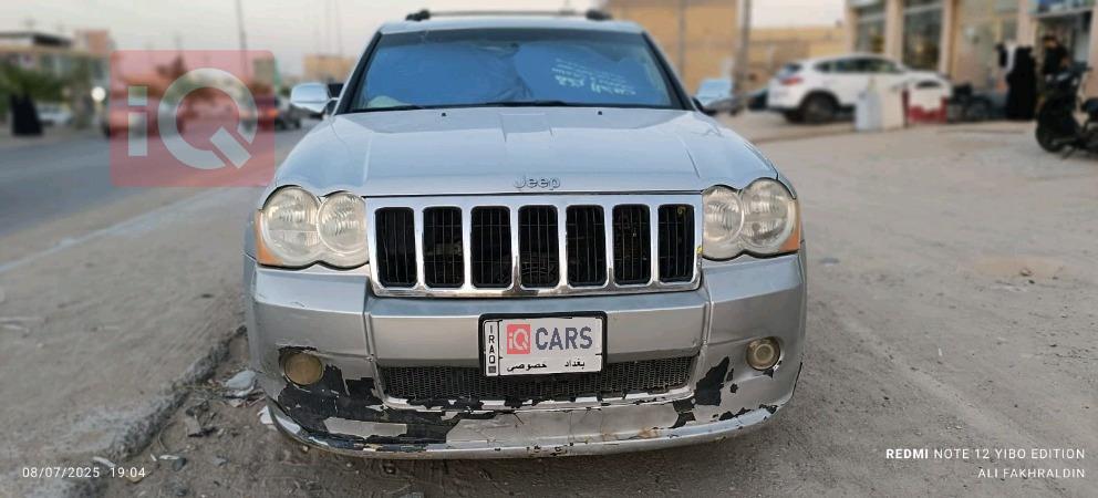 جيب جراند شيروكي